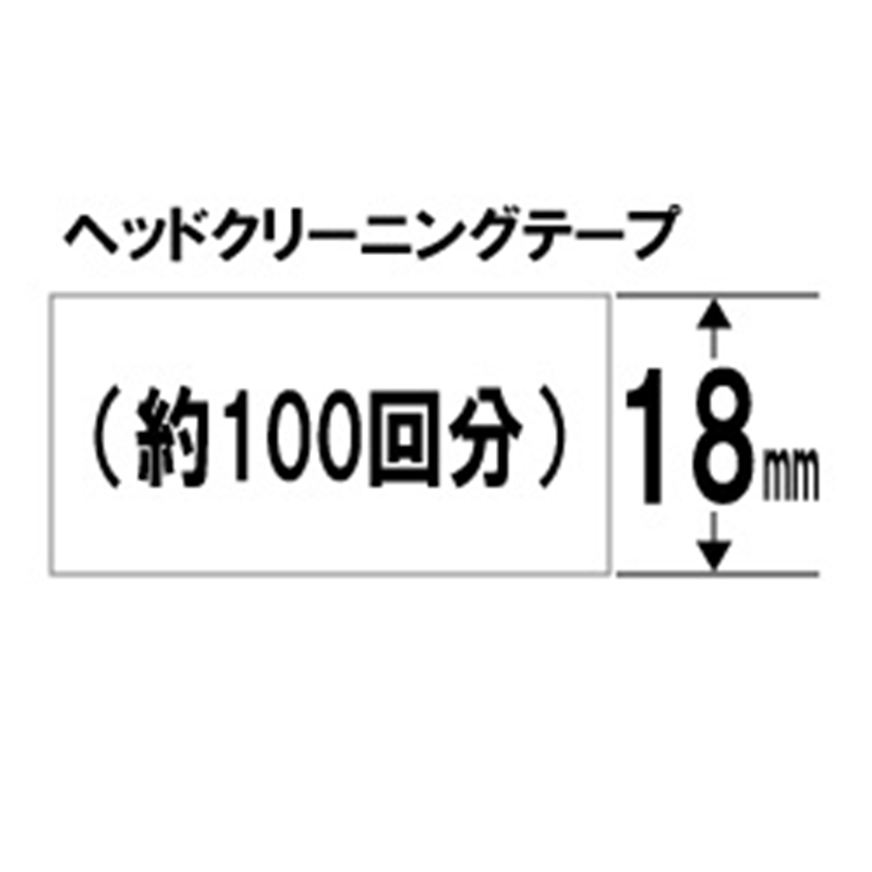 ブラザー 【ブラザー純正】ピータッチ ヘッドクリーニングテープ TZe-CL4 幅18mm P-touch(ピータッチ) TZe-CL4 TZECL4 1個(ご注文単位1個)【直送品】