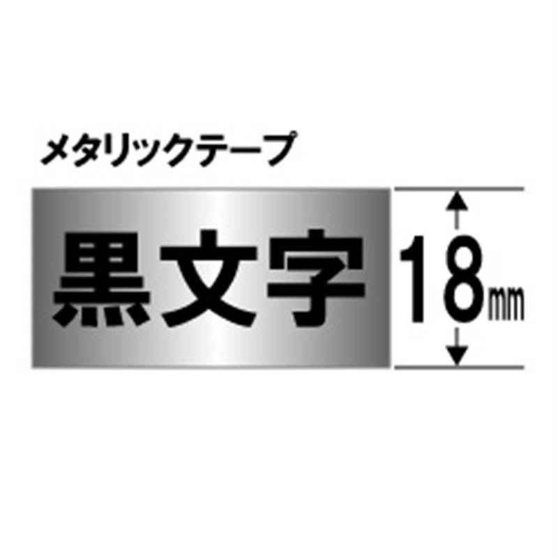 ブラザー 【ブラザー純正】ピータッチ ラミネートテープ TZe-M941 幅18mm (黒文字/銀/つや消し) TZe TAPE 銀(つや消し) TZe-M941 ［黒文字 /18mm幅］ TZEM941 1個（ご注文単位1個）【直送品】