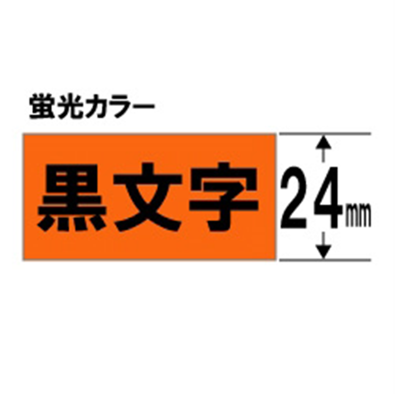 ブラザー 【ブラザー純正】ピータッチ ラミネートテープ TZe-B51 幅24mm (黒文字/蛍光オレンジ) TZe TAPE 蛍光オレンジ TZe-B51 ［黒文字 /24mm幅］ TZEB51 1個（ご注文単位1個）【直送品】