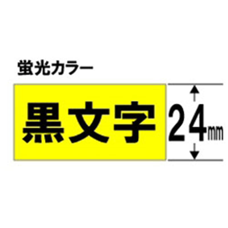 ブラザー 【ブラザー純正】ピータッチ ラミネートテープ TZe-C51 幅24mm (黒文字/蛍光黄) TZe TAPE 蛍光黄 TZe-C51 ［黒文字 /24mm幅］ TZEC51 1個（ご注文単位1個）【直送品】