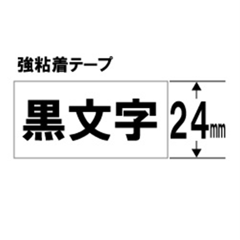 ブラザー 【ブラザー純正】ピータッチ ラミネートテープ TZe-S251 幅24mm (黒文字/白/強粘着) TZe TAPE 白 TZe-S251 ［黒文字 /24mm幅］ TZES251 1個（ご注文単位1個）【直送品】