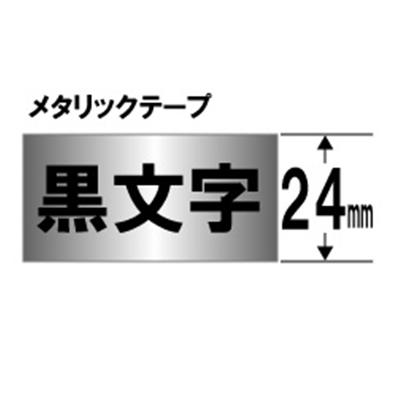 ブラザー 【ブラザー純正】ピータッチ ラミネートテープ TZe-M951 幅24mm (黒文字/銀/つや消し) TZe TAPE 銀(つや消し) TZe-M951 ［黒文字 /24mm幅］ TZEM951 1個（ご注文単位1個）【直送品】