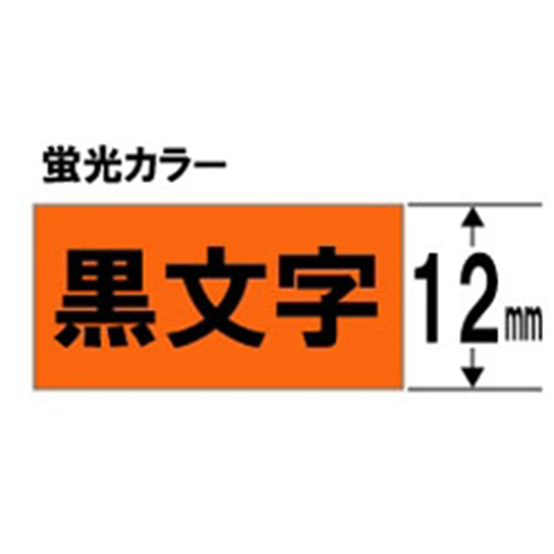 ブラザー 【ブラザー純正】ピータッチ ラミネートテープ TZe-B31 幅12mm (黒文字/蛍光オレンジ) TZe TAPE 蛍光オレンジ TZe-B31 ［黒文字 /12mm幅］ TZEB31 1個（ご注文単位1個）【直送品】