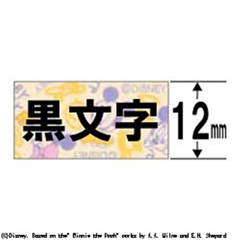 ブラザー 【ブラザー純正】ピータッチ ラミネートテープ TZe-DL31 幅12mm (黒文字/ベビーミッキーイエロー) TZe TAPE ベビーミッキー イエロー TZe-DL31 ［黒文字 /12mm幅］ TZEDL31 1個（ご注文単位1個）【直送品】