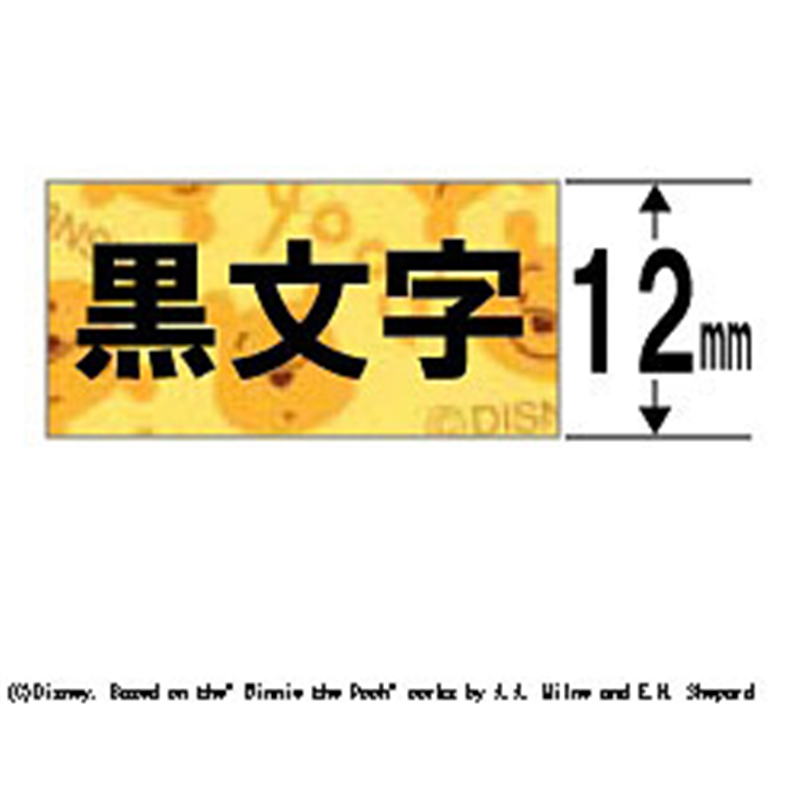 ブラザー 【ブラザー純正】ピータッチ ラミネートテープ TZe-DY31 幅12mm (黒文字/プーさんイエロー) TZe TAPE プーさんイエロー TZe-DY31 ［黒文字 /12mm幅］ TZEDY31 1個（ご注文単位1個）【直送品】