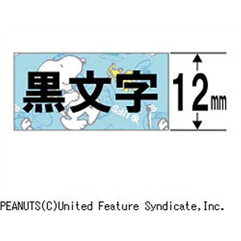 ブラザー 【ブラザー純正】ピータッチ ラミネートテープ TZe-UB31 幅12mm (黒文字/スヌーピーブルー) TZe TAPE スヌーピーブルー TZe-UB31 ［黒文字 /12mm幅］ TZEUB31 1個（ご注文単位1個）【直送品】