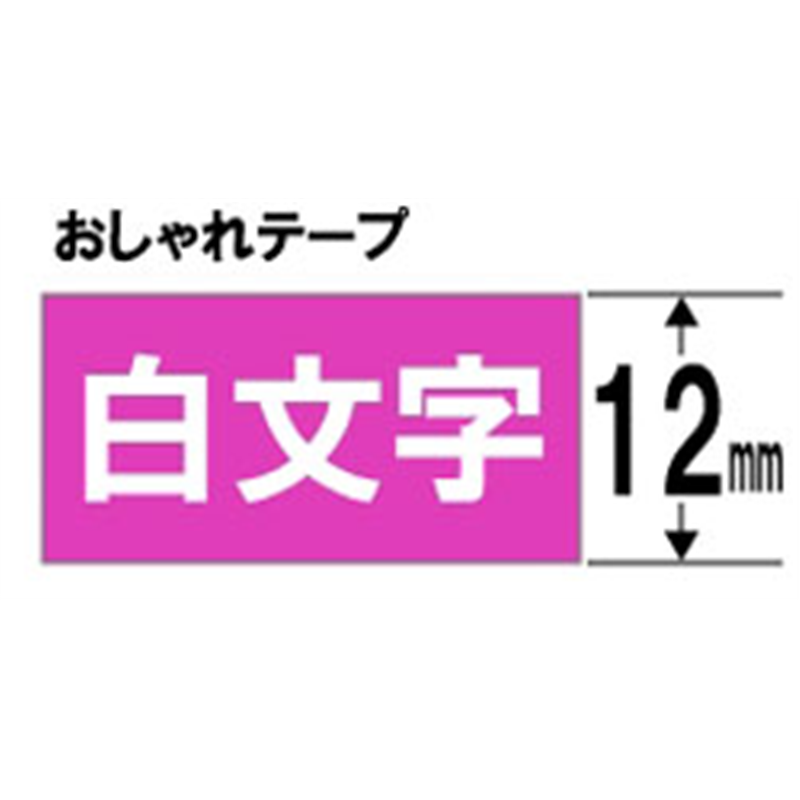 ブラザー 【ブラザー純正】ピータッチ ラミネートテープ TZe-MQP35 幅12mm (白文字/ベリーピンク/つや消し) TZe TAPE ベリーピンク(つや消し) TZe-MQP35 ［白文字 /12mm幅］ TZEMQP35 1個（ご注文単位1個）【直送品】