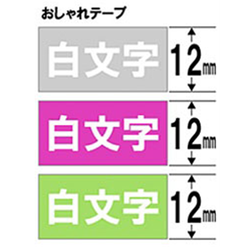 ブラザー 【ブラザー純正】ピータッチ ラミネートテープ TZe-Q35V3 幅12mm (白文字/ライトグレー、ベリーピンク、ライムグリーン/つや消し/お得3本パック) TZe TAPE ライトグレー、ベリーピンク、ライムグリーン TZe-Q35V3 TZEQ35V3 1個(ご注文単位1個)【直送品】