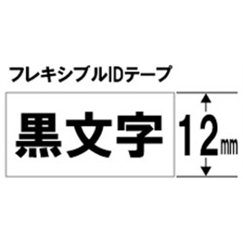 ブラザー 【ブラザー純正】ピータッチ ラミネートテープ TZe-FX231 幅12mm (黒文字/白/フレキシブルID) TZe TAPE 白 TZe-FX231 ［黒文字 /12mm幅］ TZEFX231 1個（ご注文単位1個）【直送品】