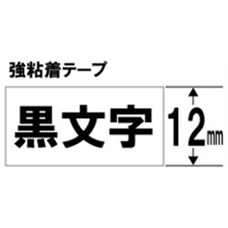 ブラザー 【ブラザー純正】ピータッチ ラミネートテープ TZe-S231 幅12mm (黒文字/白/強粘着) TZe TAPE 白 TZe-S231 ［黒文字 /12mm幅］ TZES231 1個（ご注文単位1個）【直送品】