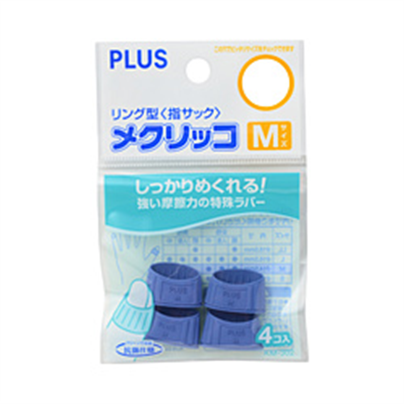 プラス メクリッコM BL 袋入り KM302BL 1個(ご注文単位1個)【直送品】