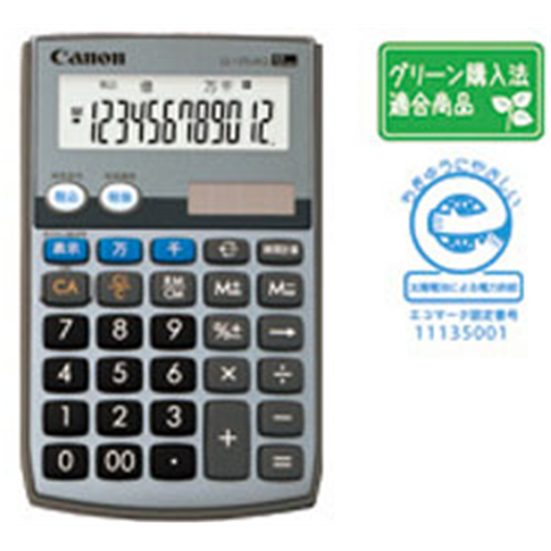 キヤノン 手帳型電卓   LS-12TU II G ［12桁 /W税率非対応］ LS12TU2G 1個（ご注文単位1個）【直送品】