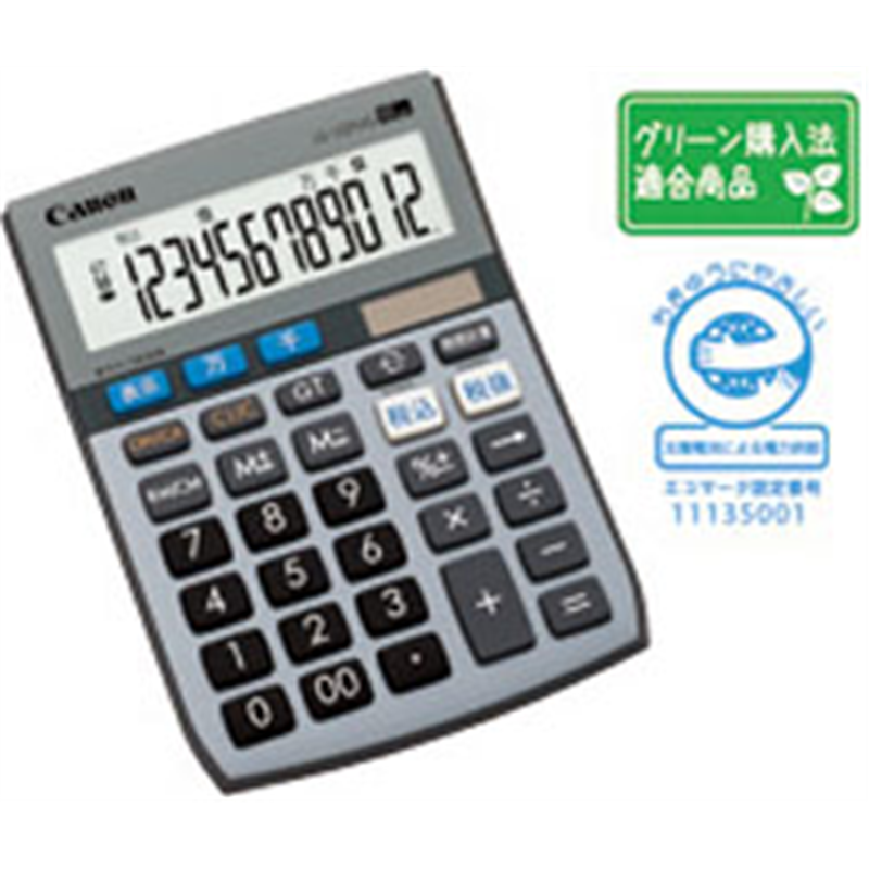 キヤノン 実務電卓   LS-122TUG ［12桁 /W税率非対応］ LS122TUG 1個（ご注文単位1個）【直送品】