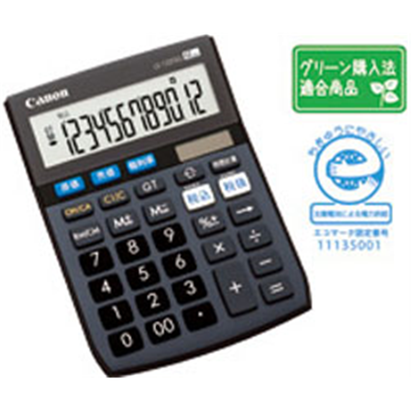 キヤノン 実務電卓   LS-122TSG ［12桁 /W税率非対応］ LS122TSG 1個（ご注文単位1個）【直送品】