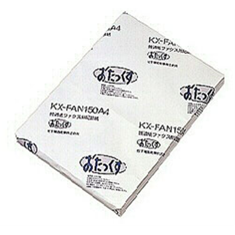 パナソニック FAX用普通紙 （A4・250枚）　KX-FAN150A4 KXFAN150A4 1個（ご注文単位1個）【直送品】