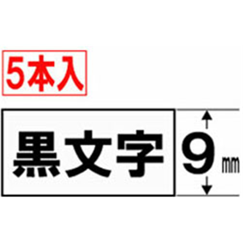 カシオ スタンダードテープ 5本入 NAME LAND（ネームランド） 透明 XR-9X-5P-E ［黒文字 /9mm幅］ XR9X5PE 1個（ご注文単位1個）【直送品】