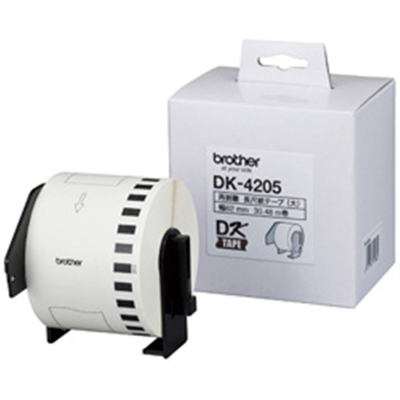 ブラザー ラベルライター用テープ 再剥離(弱粘着タイプ) 長尺テープ(大) DK-4205 白 ［黒文字 /62mm幅］ DK4205 1個（ご注文単位1個）【直送品】
