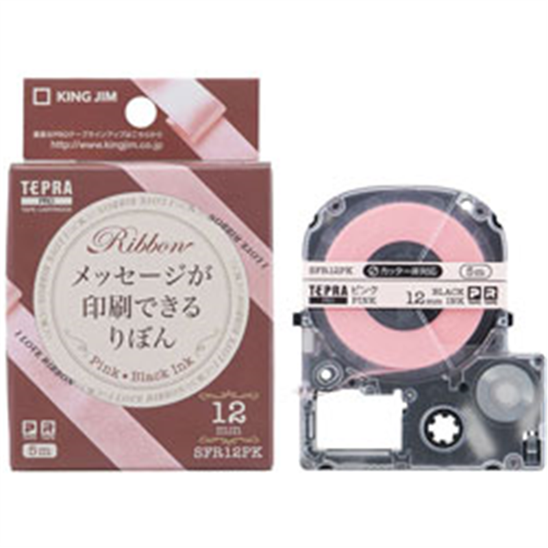 キングジム PROテープカートリッジ りぼん SFR12PK ピンク ［黒文字 /12mm幅］ SFR12 1個（ご注文単位1個）【直送品】