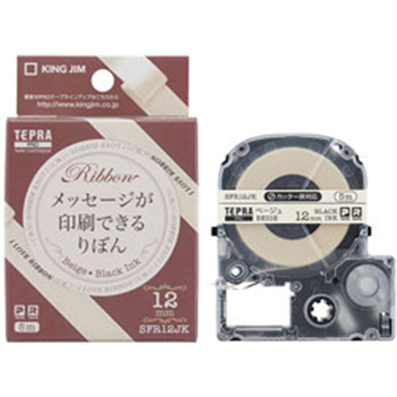 キングジム PROテープカートリッジ りぼん SFR12JK ベージュ ［黒文字 /12mm幅］ SFR12 1個（ご注文単位1個）【直送品】