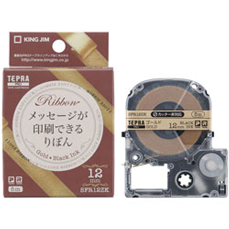 キングジム PROテープカートリッジ りぼん SFR12ZK ゴールド ［黒文字 /12mm幅］ SFR12 1個（ご注文単位1個）【直送品】