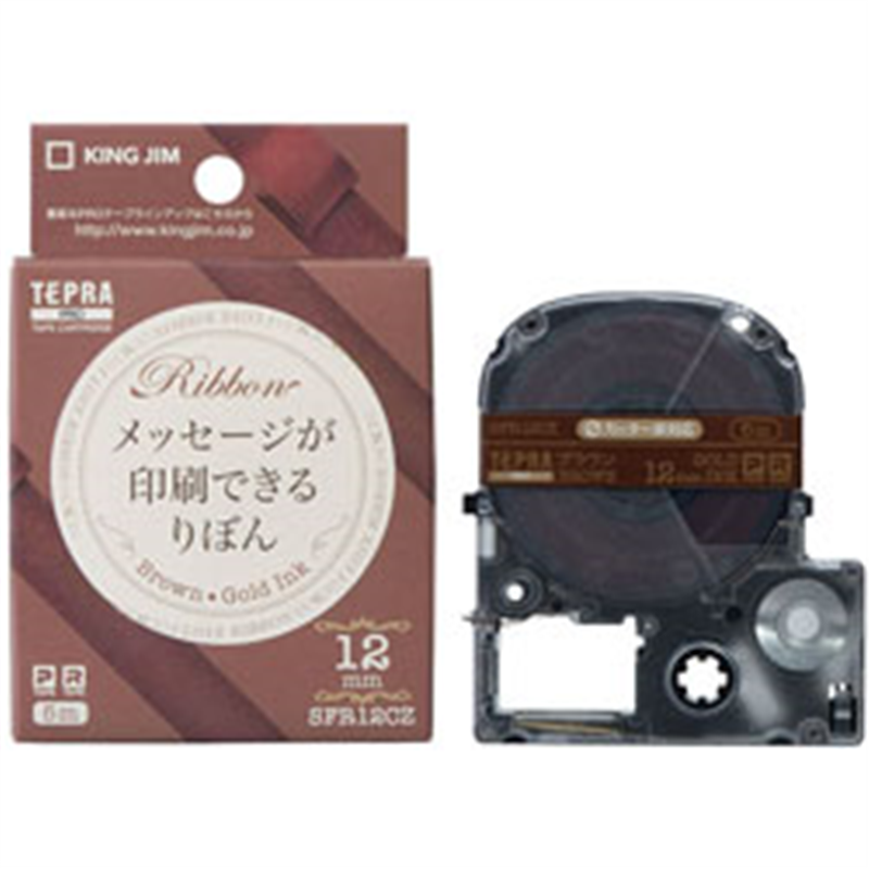 キングジム PROテープカートリッジ りぼん SFR12CZ ブラウン ［金文字 /12mm幅］ SFR12 1個（ご注文単位1個）【直送品】