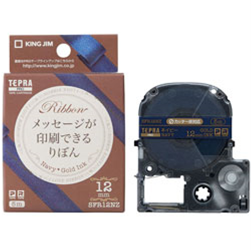 キングジム PROテープカートリッジ りぼん SFR12NZ ネイビー ［金文字 /12mm幅］ SFR12 1個（ご注文単位1個）【直送品】
