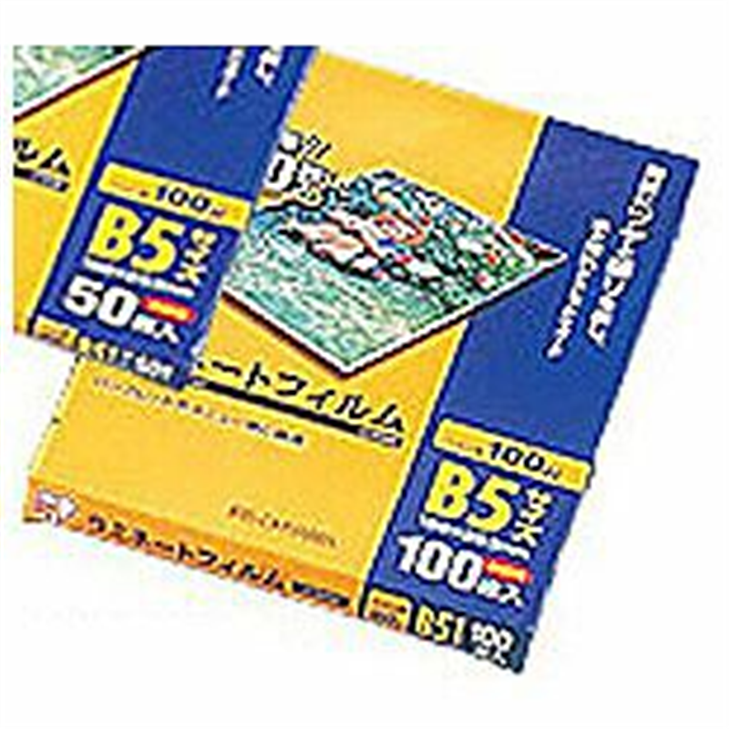 アイリスオーヤマ 100ミクロンラミネーター専用フィルム （B5サイズ・100枚） LZ-B5100 LZB5100 1個（ご注文単位1個）【直送品】