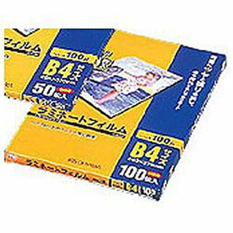 アイリスオーヤマ 100ミクロンラミネーター専用フィルム （B4サイズ・100枚） LZ-B4100 LZB4100 1個（ご注文単位1個）【直送品】