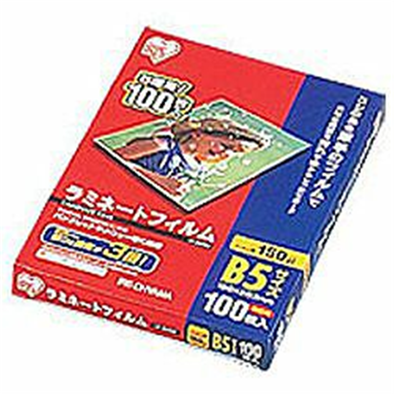 アイリスオーヤマ 150ミクロンラミネーター専用フィルム （B5サイズ・100枚） LZ-5B5100 LZ5B5100 1個（ご注文単位1個）【直送品】