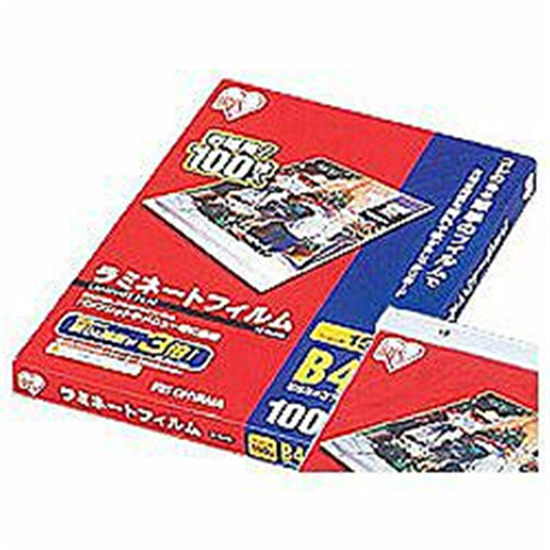 アイリスオーヤマ 150ミクロンラミネーター専用フィルム （B4サイズ・100枚） LZ-5B4100 LZ5B4100 1個（ご注文単位1個）【直送品】