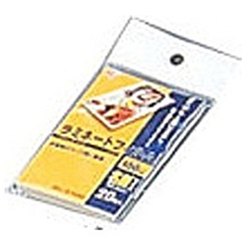 アイリスオーヤマ 100ミクロンラミネーター専用フィルム （名刺サイズ 20枚） LZ-NC20 LZNC20 1個（ご注文単位1個）【直送品】