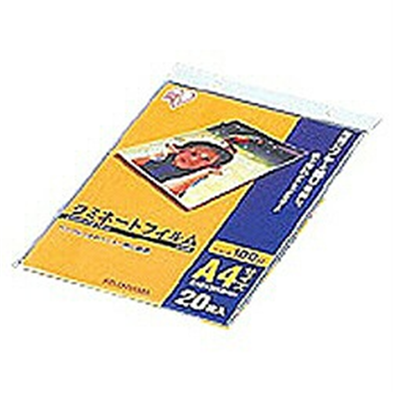 アイリスオーヤマ 100ミクロンラミネーター専用フィルム （A4サイズ・20枚） LZ-A420 LZA420 1個（ご注文単位1個）【直送品】