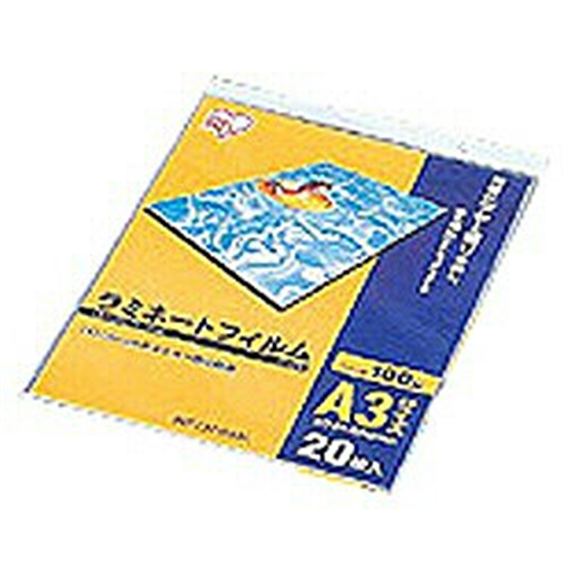 アイリスオーヤマ 100ミクロンラミネーター専用フィルム （A3サイズ・20枚） LZ―A320 LZA320 1個（ご注文単位1個）【直送品】