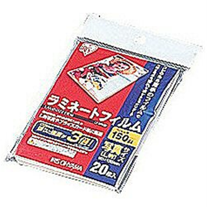アイリスオーヤマ 150ミクロンラミネーター専用フィルム （写真Lサイズ・20枚） LZ-15PL20 LZ15PL20 1個（ご注文単位1個）【直送品】