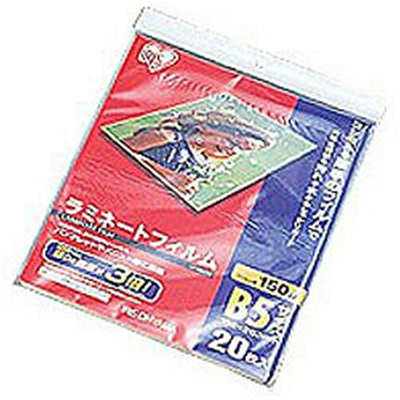 アイリスオーヤマ 150ミクロンラミネーター専用フィルム （B5サイズ・20枚） LZ-15B520    ［B5サイズ /20枚］ LZ15B520 1個（ご注文単位1個）【直送品】