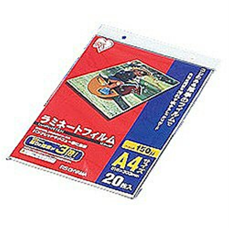 アイリスオーヤマ 150ミクロンラミネーター専用フィルム （A4サイズ・20枚） LZ-15A420 LZ15A420 1個（ご注文単位1個）【直送品】