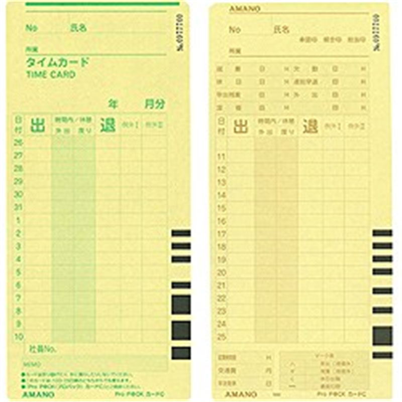 アマノ Time P@CK Professional専用タイムカード　Pro P@CKカードC（25日／10日締め用）（100枚入） PROPCKC 1個（ご注文単位1個）【直送品】