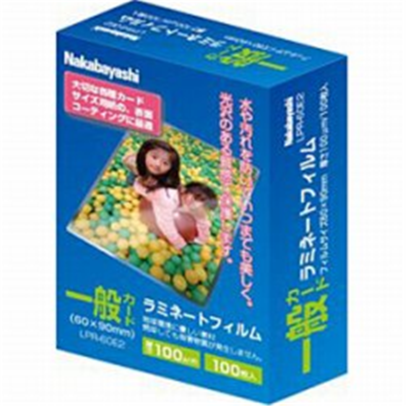 ナカバヤシ ラミネーター専用フィルム 「E2タイプ」(一般カードサイズ・100枚) LPR60E2 LPR60E2 1個(ご注文単位1個)【直送品】