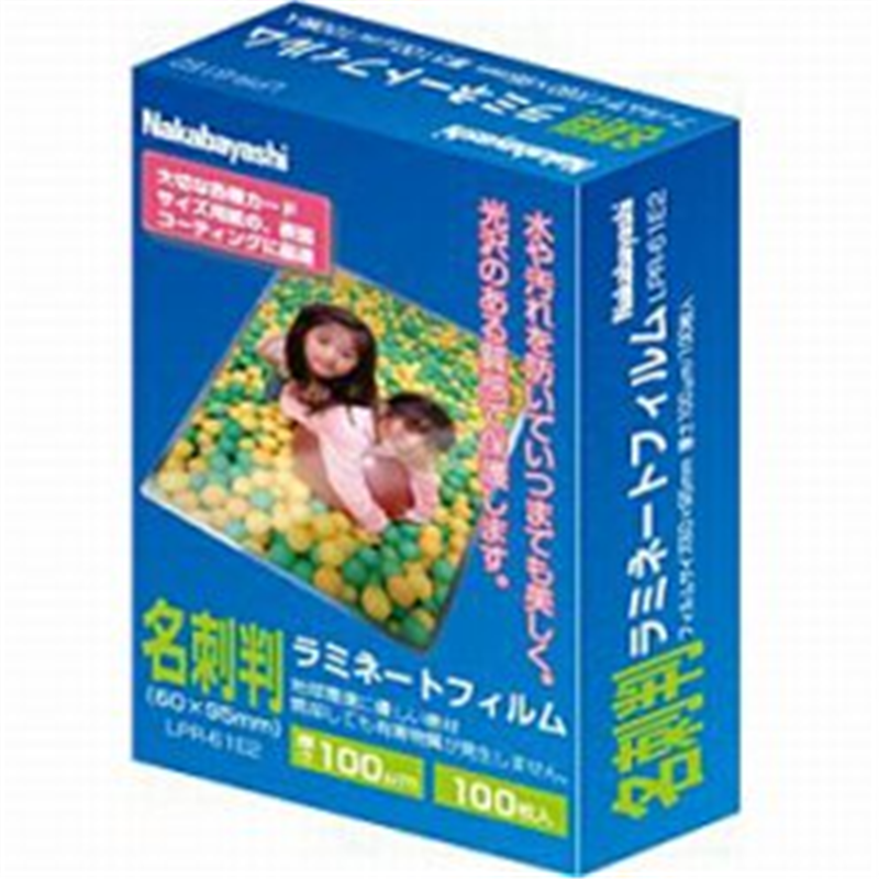 ナカバヤシ ラミネーター専用フィルム 「E2タイプ」（名刺サイズ・100枚） LPR61E2 LPR61E2 1個（ご注文単位1個）【直送品】