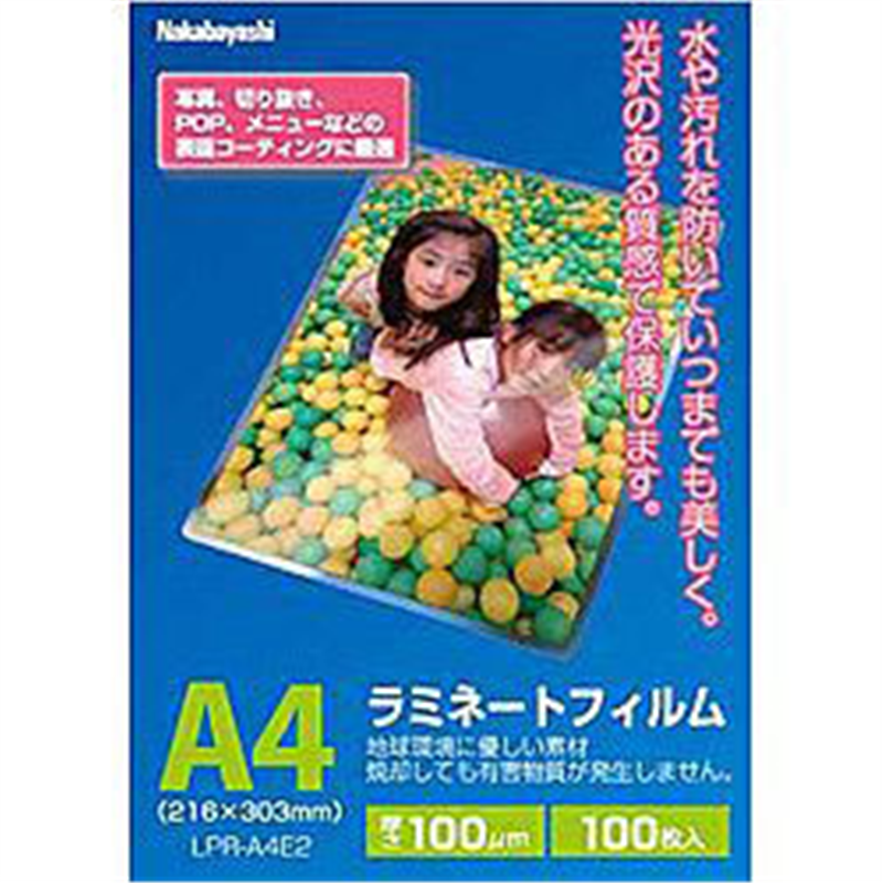 ナカバヤシ ラミネーター専用フィルム（A4サイズ用・100枚）　LPR-A4E2 LPRA4E2 1個（ご注文単位1個）【直送品】