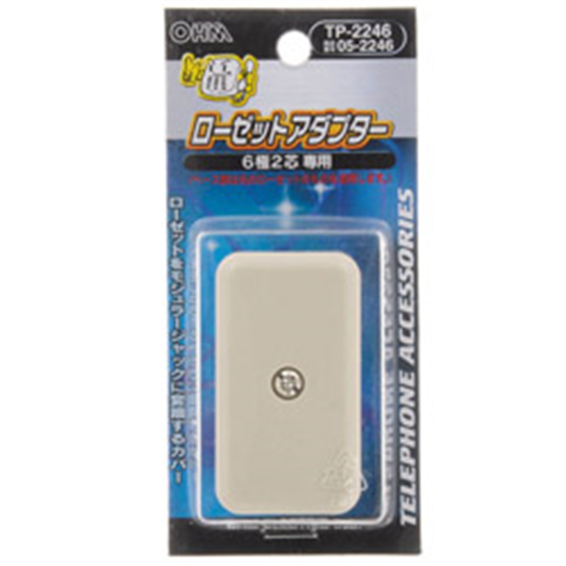 オーム電機 ローゼットアダプター TP-2246 TP2246 1個（ご注文単位1個）【直送品】