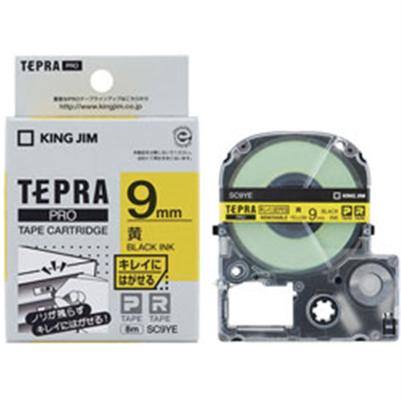 キングジム キレイにはがせるラベルテープ SC9YE 黄 ［黒文字 /9mm幅］ SC9 1個（ご注文単位1個）【直送品】