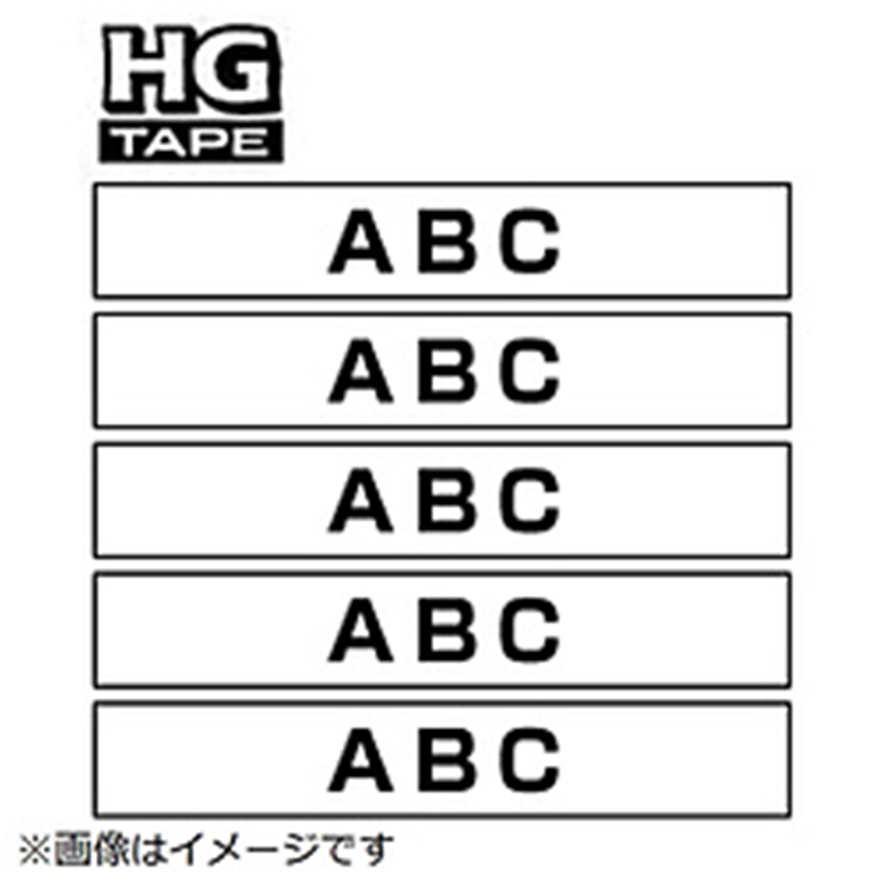 ブラザー HGeテープ （ラミネートテープ）［テープ色：白 / 文字色：黒 /テープ幅：18mm /テープの長さ：8m /5本入］ HGE241V 1個（ご注文単位1個）【直送品】