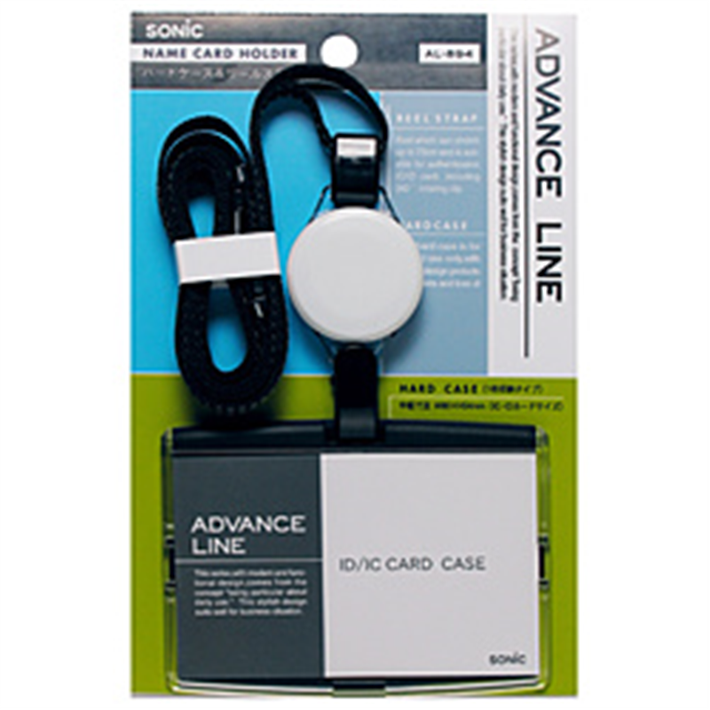 ソニック 名札 リールストラップ アドバンスライン ハード AL894D 1個(ご注文単位1個)【直送品】