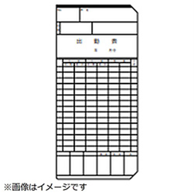 セイコープレシジョン タイムカード Cカード（全締日対応） 100枚入 ﾀｲﾑｶｰﾄﾞC 1個（ご注文単位1個）【直送品】