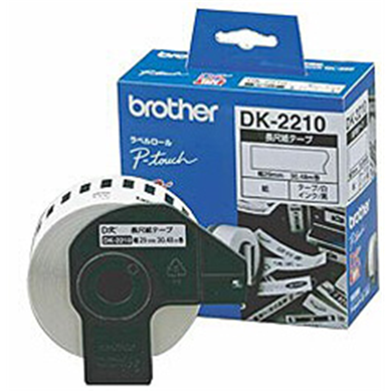 ブラザー ラベルプリンター用 長尺紙テープ DK-2210 白 ［黒文字 /29mm幅］ DK2210 1個（ご注文単位1個）【直送品】