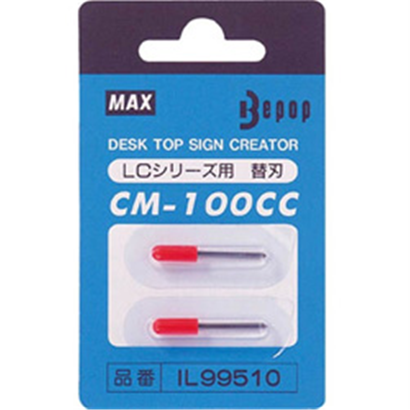 マックス カッティングマシン用替刃　CM-100CC CM100CC 1個（ご注文単位1個）【直送品】