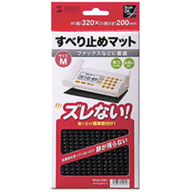 サンワサプライ すべり止めマット （320×200mm） PDA-NS1 PDANS1 1個（ご注文単位1個）【直送品】
