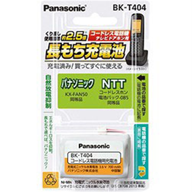 パナソニック コードレス子機用充電池　BK-T404 BKT404 1個（ご注文単位1個）【直送品】