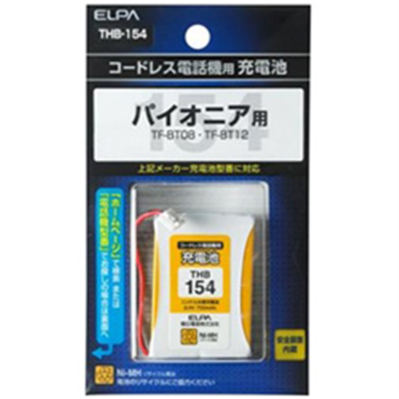 ELPA コードレス子機用充電池　THB-154 THB154 1個（ご注文単位1個）【直送品】
